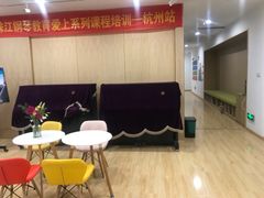-珠江钢琴艺术中心(文一路店)