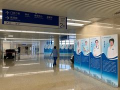 -首都医科大学附属北京天坛医院