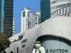 -上海尚嘉中心