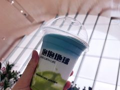 -抱抱地球咖啡馆(国家海洋博物馆店)