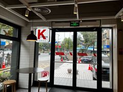 -肯德基(杭州和平饭店)