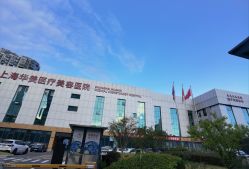 -上海华美医疗美容医院