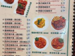 -妈阁铭记澳葡美食