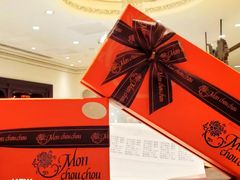 -檬舒舒MonChouChou(环球金融中心店)