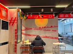 -百事喜乐炸鸡铺(合肥首店)
