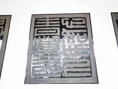 -檀园