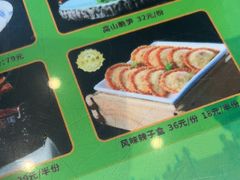 -令氏家外家周秦食府(高新店)