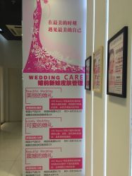 -MedSkinCare科技祛痘肌肤修护中心