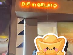 -Dip in Gelato(富民路店)
