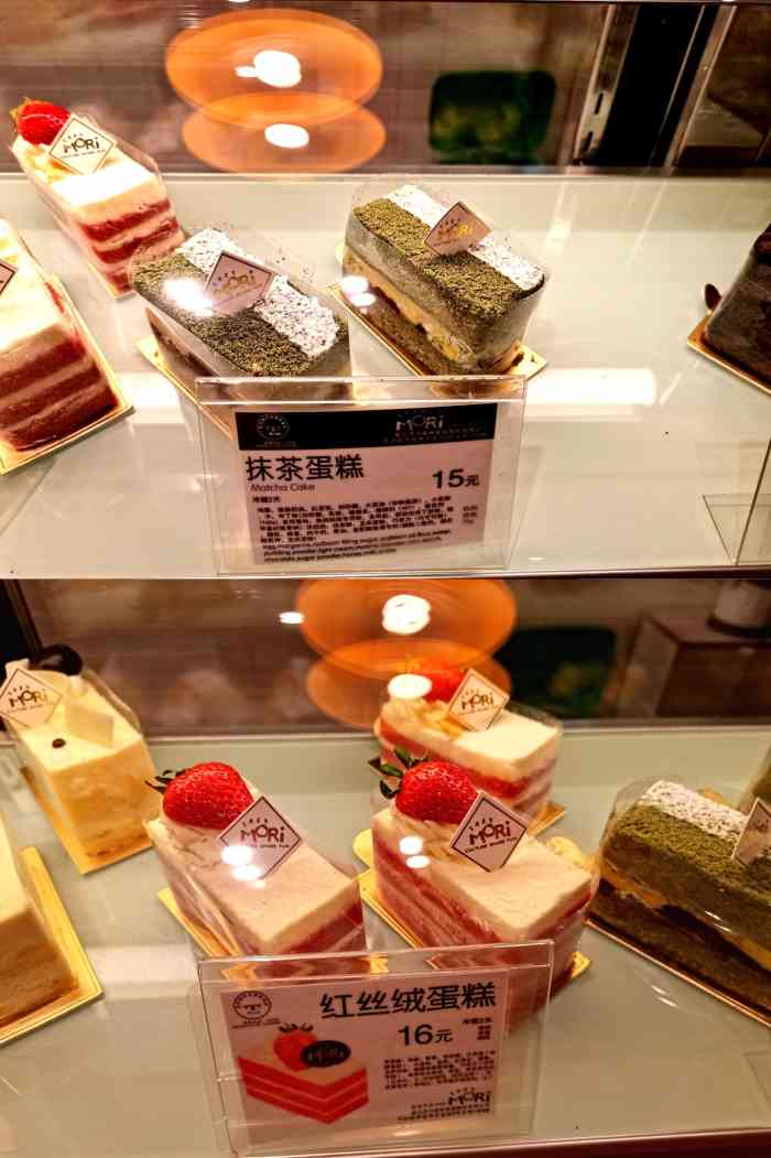 浮力森林(玉泉店)-"「蛋糕便当」 蛋糕便当奶油淡淡的甜味 不.
