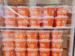 -味多美蛋糕(双安店)