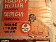 -宝莱纳啤酒花园餐厅PAULANER BRAUHAUS Nanjing(广州路店)