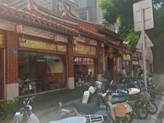 -国仔面线糊(水门国仔总店)