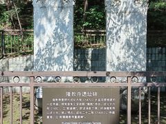 -国家植物园