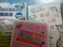 android_upload_pic-广州图书馆