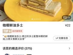 -澳门陈光记烧味饭店(万象城店)