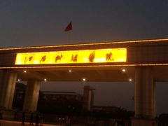 -江西科技学院