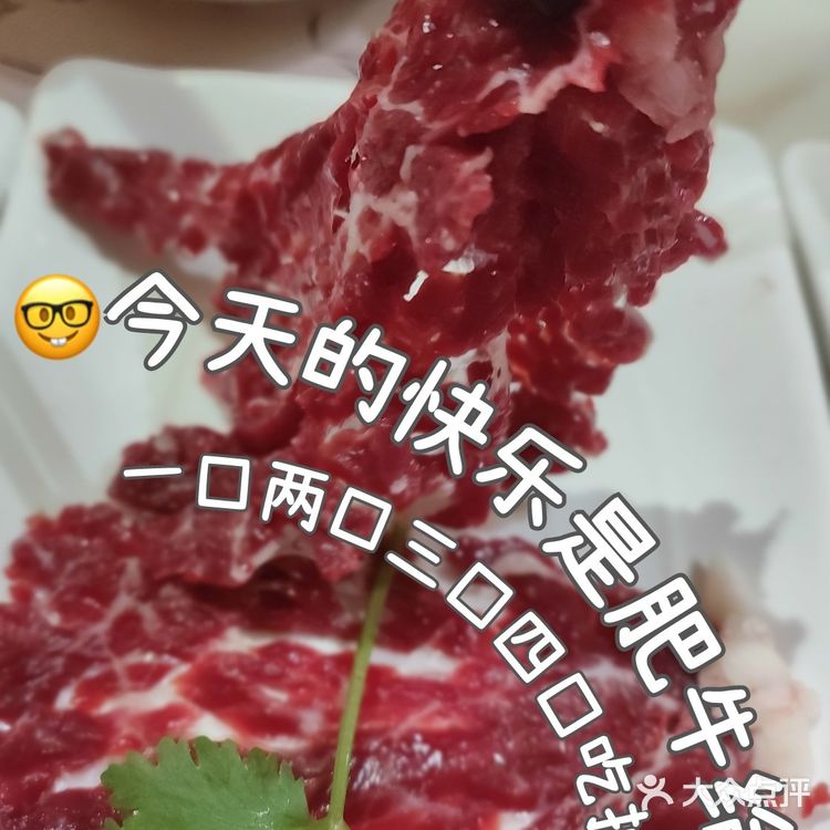 潮汕最爱吃的牛肉火锅