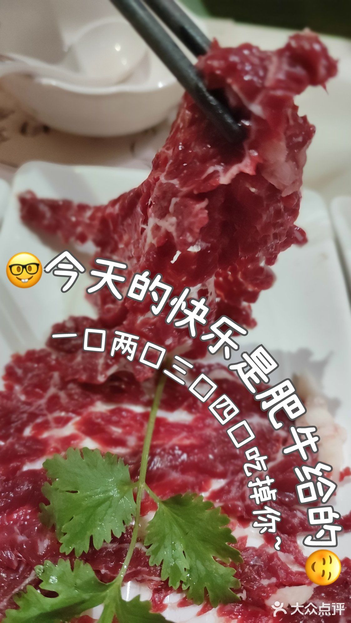 潮汕最爱吃的牛肉火锅
