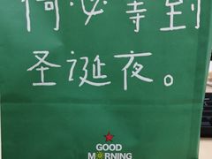 -肯德基(沪东店)