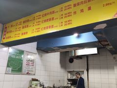 -朱儿面庄(洋河三路店)