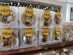 -Caidie Bakery采蝶轩(人民东路店)