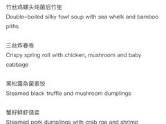 -明阁 Ming Court(广州朗豪酒店)
