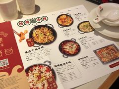 -渝蛙馆(新百店)