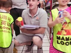 -昂飞儿童教育成长中心