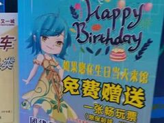 -世代星球·保龄球·镭战真人CS·团建(杨浦店)