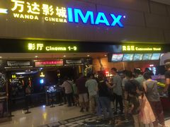 -万达影城(白云万达广场IMAX店)