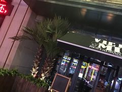 门面-越谜·越南餐厅(长白店)