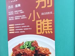 -合合春饼·酱骨·东北菜(潘家园店)