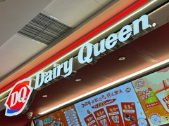 -DQ·蛋糕·冰淇淋(五棵松万达店)