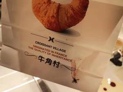 -牛角村(大族广场店)