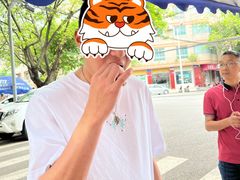 -兰烘糕