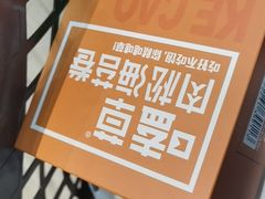 -超市发超市(学院路店)