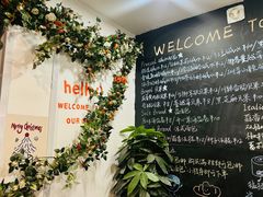 -雀食面包店(钟楼店)
