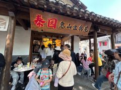 -秦园惠山豆腐花(惠山古镇店)