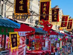 -古文化街旅游区