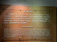 -上海纺织博物馆