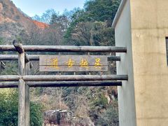 -浙西天池景区