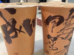 -成川茶店·潮汕工夫浓茶(万象店)