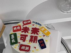 -橙呦·私人定制生日蛋糕