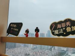 -JNK皮肤管理中心