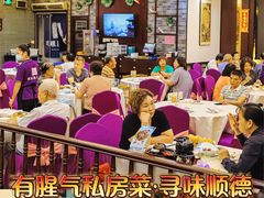 -有腥气私房菜·寻味顺德