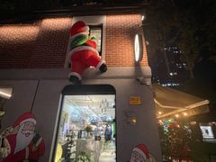 -Money Shops(愚园路店)