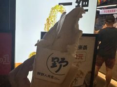 -野人牧坊Gelato(天津南开大悦城店)