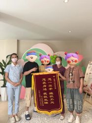 -爱弥儿月子中心(省医院店)