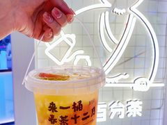 -百分茶(九洲新世界店)